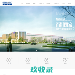 WMS_仓库管理系统_MES系统_仓储管理系统_生产管理软件 [曼探科技]