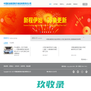 上海弈瑞国际货运代理有限公司