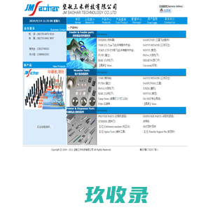 Rapid Test, Rapid Extraction, Covid 19 Test Manufacturer & Supplier - BioTeke Corporation(wuxi) Co.,Ltd