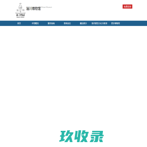 惠州河源助听器_德国西嘉助听器_惠州河源西门子助听器_河源市德音医疗器械有限公司