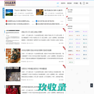 免费在线网站访客视频统计,网站访问统计系统 - 辰光云统计平台-免费网站统计-免费网站浏览量统计-免费网站访问量统计系统
