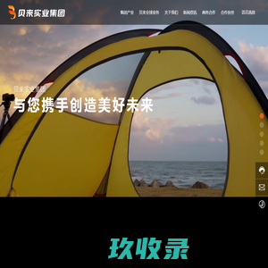老兵户外用品商城 - Powered by phpshe