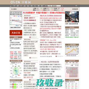 中财网 CFi.CN