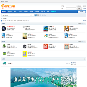 北京铮实环保工程有限公司