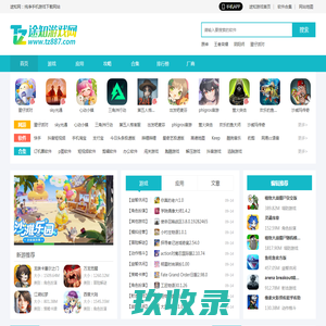 老师的笔记