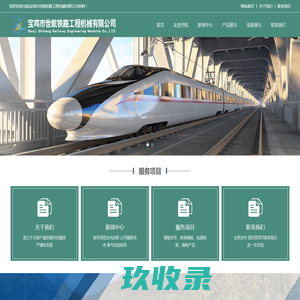 首页_Chinese website