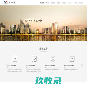 浙江新干世业投资管理 - 投资管理