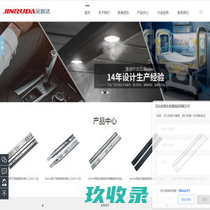 滑轨定制厂家_昆山滑轨生产商_45mm阻尼滑轨厂家_江苏金路达精密滑轨制造有限公司
