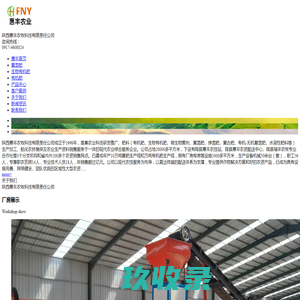 IPAVS智能办公系统