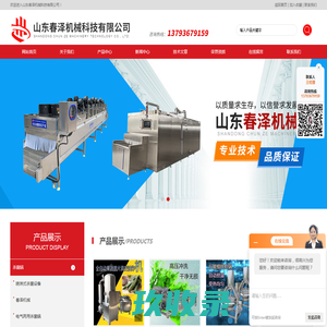 深圳市禅游互动娱乐有限公司