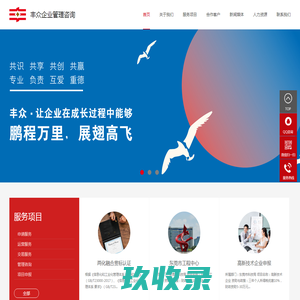 东莞高新技术企业认定申报_高新企业申请条件_高新企业申请标准-东莞市丰众企业管理咨询有限公司