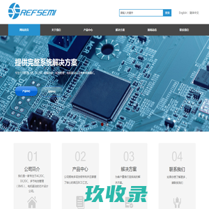 - 全国政务信息一体化应用平台