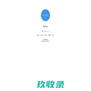 PeiJin