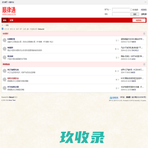 黑龙江中德骨科医院_骨科医院_腰间盘突出医院_股骨头坏死