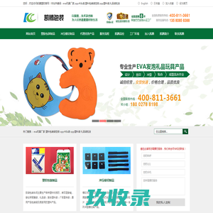 塑料袋_塑料袋厂家_塑料袋生产厂家-东莞市达誉兴包装材料有限公司