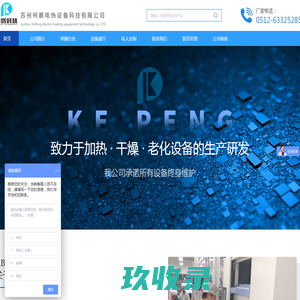 南昌博天机电设备有限公司