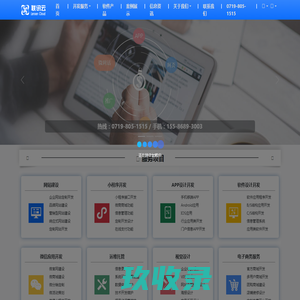 免费建站_自助建站_网站建设_企业建站_中小企业建网站_免费网站模板-牵牛建站