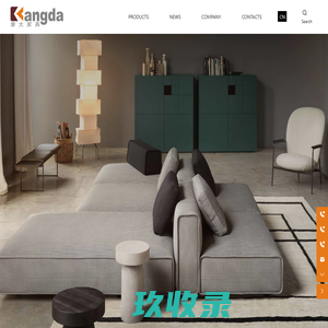 Kangda Furniture | Designer Furntiure made in Foshan, China