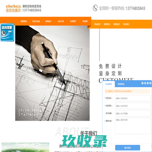 TOPCHEF棒师傅官网