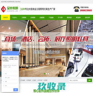 诗书财经-会计知识-税法通识-财经百科分享-临律网