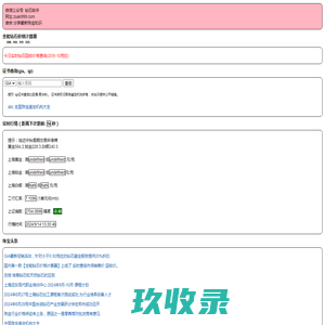 钻石助手(官网) - 钻石黄金铂金价格,钻石GIA证书查询,钻石价格,铂金价格,
    白银价格,上证指数