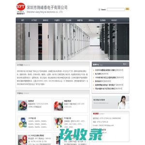 云南人羞花