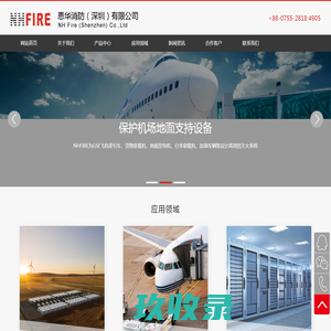 广东东方翠健康科技有限公司