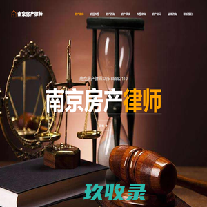 首页 - 北京外国语大学国际组织学院