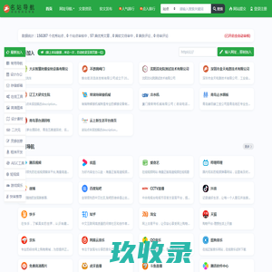 生活百科网 - 记录生活百科小常识 - 让生活变得更简单