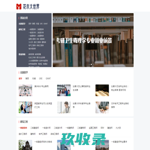 财经新闻网-青鸾财经