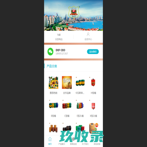 啤酒桶|扎啤桶|保鲜桶|保温桶|不锈钢啤酒桶|山东德尔丰-产品设计生产创新专家