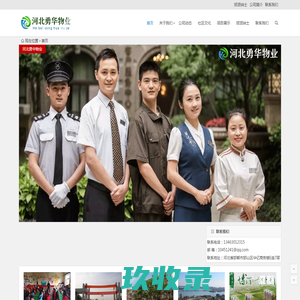 保姆大本营 - 家政保姆市场 - 城市导航