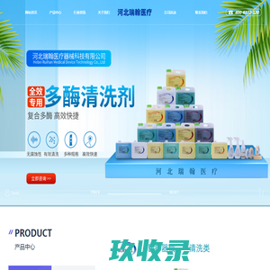 订货宝 让生意更好！