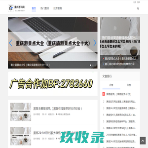 
	上海兆语实业有限公司-食品招商网【spzs.com】
