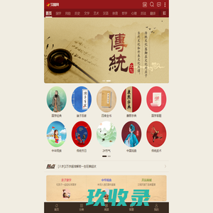 期货 - 邮箱用户登录