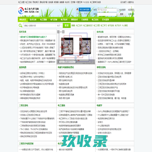 从零开始学电工基础知识到驱动电气自动化_电工电气学习网