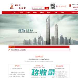 
	
 安阳御湖宸院楼盘详情-安阳信息网·房产频道 

