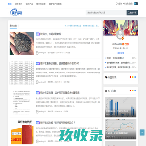北京中力创业机电设备有限公司-冷凝锅炉-燃气锅炉-装配式能源站厂家