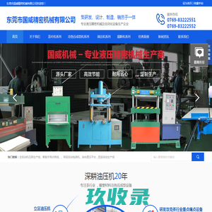 郑州酒店餐饮设计公司_餐饮店面装饰设计-郑州八斗装饰设计有限公司