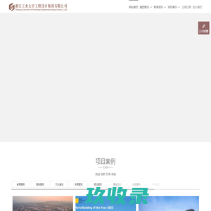 江西熙泽建设工程有限公司