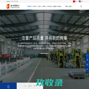 苏州承源光电科技有限公司_