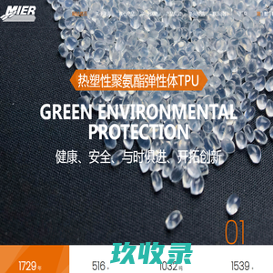 跑步机跑带，跑步机皮带，跑步机安全锁，跑步机急停开关，跑步机跑带厂家_镇江怡豪塑料制品有限公司
