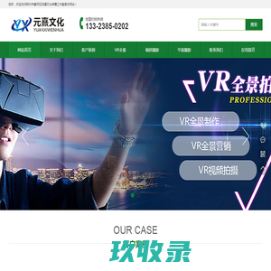 郑州VR全景拍摄,漯河VR全景拍摄,三门峡VR全景拍摄,南阳VR全景拍摄,信阳VR全景拍摄,周口VR全景拍摄,驻马店VR全景拍摄,济源VR全景拍摄,倾斜摄影,郑州倾斜摄影,航测倾斜摄影,倾斜摄影 三维,倾斜摄影三维建模,航拍倾斜摄影,党建馆VR全景拍摄,濮阳VR全景拍摄,平顶山VR全景拍摄,360环物拍摄制作,航拍VR全景,VR全景拍摄,河南VR全景拍摄,720全景拍摄,郑州全景制作,焦作VR全景拍摄,新乡VR全景拍摄,洛阳VR全景拍摄,开封VR全景拍摄,鹤壁VR全景拍摄,安阳VR全景拍摄,许昌VR全景拍摄,商丘VR全景拍摄,环物展示拍摄,郑州党建馆VR全景拍摄 - 郑州市惠济区观澜文化传播工作室-专业VR全景拍摄制作-720VR全景拍摄-平面照片拍摄-郑州酒店摄影-郑州民宿拍摄