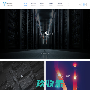 泰治科技