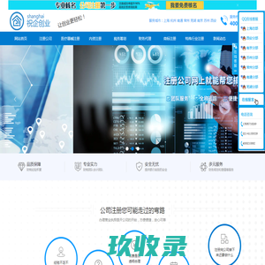 诗书财经-会计知识-税法通识-财经百科分享-临律网