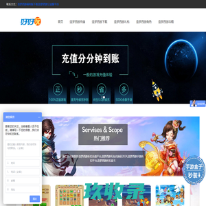 辽宁航安型芯科技股份有限公司