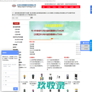 郑州源通自动化科技有限公司|郑州自动化|河南自动化|河南源通自动化|水泥行业DCS系统|氧化铝行业DCS系统|冶金行业DCS系统|变频软启|仪器仪表|高低压成套设备|电器产品|亿维PLC模块|多媒体|软件开发及销售|郑州源通自动化
