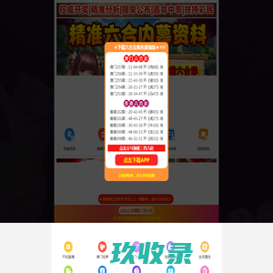 欣欣旅游顾问火热招募中-欣欣旅游顾问