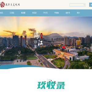 欣欣旅游顾问火热招募中-欣欣旅游顾问