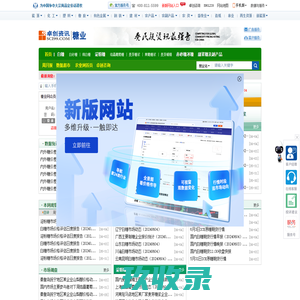 糖业网-糖网,食糖网,食糖价格,食糖价格行情,食糖价格走势_卓创资讯